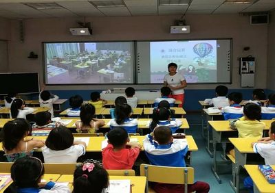 熱點 | ?？谶~入教育信息化2.0時代