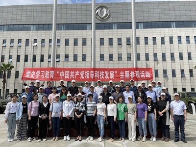 百年回望:中國共產黨領導科技發(fā)展