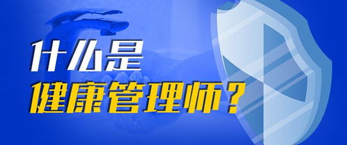 一次性補貼2000元 在東莞考這個證就有機會領 有助于健康和就業(yè),在家就能學