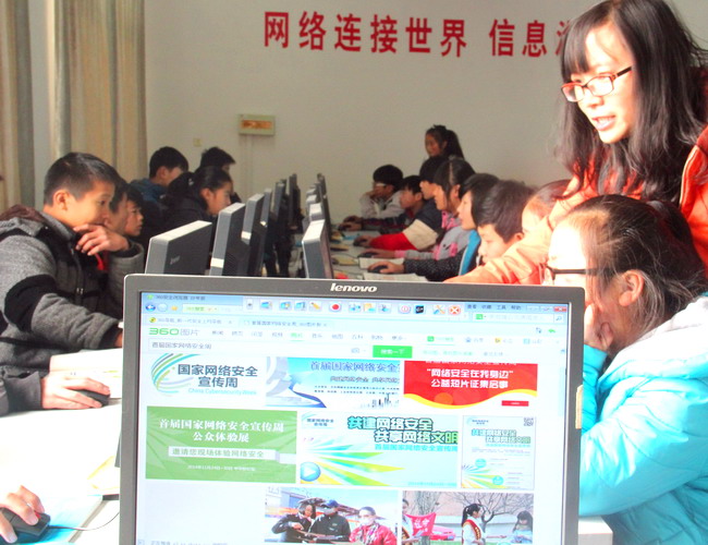 東?？h中學開展&ldquo;網絡安全教育周&rdquo;主題活動