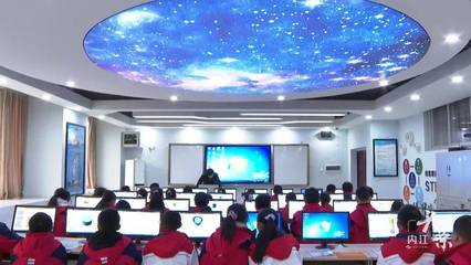 優(yōu)秀!創(chuàng)客教育成績(jī)斐然,內(nèi)江這個(gè)中學(xué)攬獲3個(gè)大獎(jiǎng)