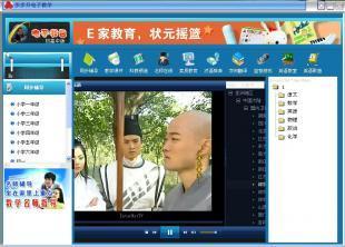 廠家直供e家學習教育棒|小學、初高中綜合版教育棒_辦公、文教_世界工廠網中國產品信息庫
