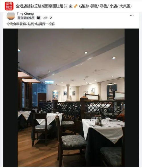 熱話 百年老店重開引港人瘋搶，辦公大廈管理新機遇